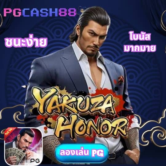 เพย์เน็กซ์ extra